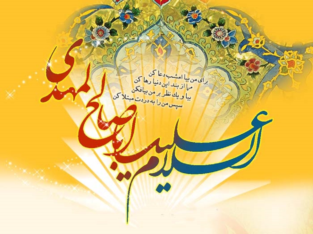 میلاد