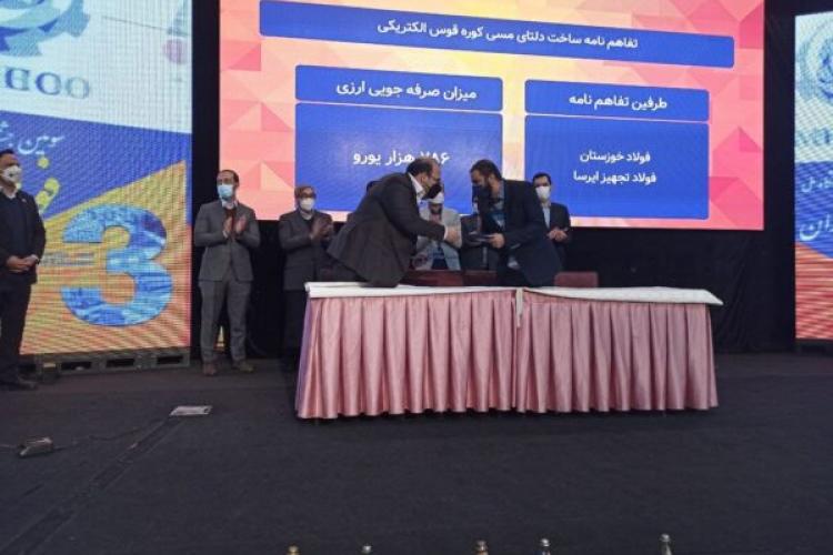 در اختتامیه نمایشگاه و جشنواره ملی فولاد ایران چه گذشت